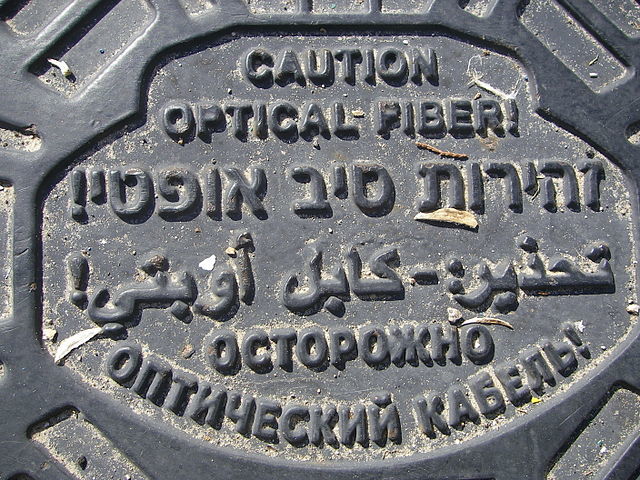 <p>A manhole cover in four of Israel’s many languages, <a href="https://en.wikipedia.org/wiki/Languages_of_Israel#/media/File:Optical_cable_manhole_cover_in_English,_Hebrew,_Arabic_and_Russian_in_Tel_Aviv,_Israel.jpg">via</a> Wikimedia Commons. Learn more about Israel’s many languages <a href="http://www.ethnologue.com/country/IL/languages">here</a>.</p>