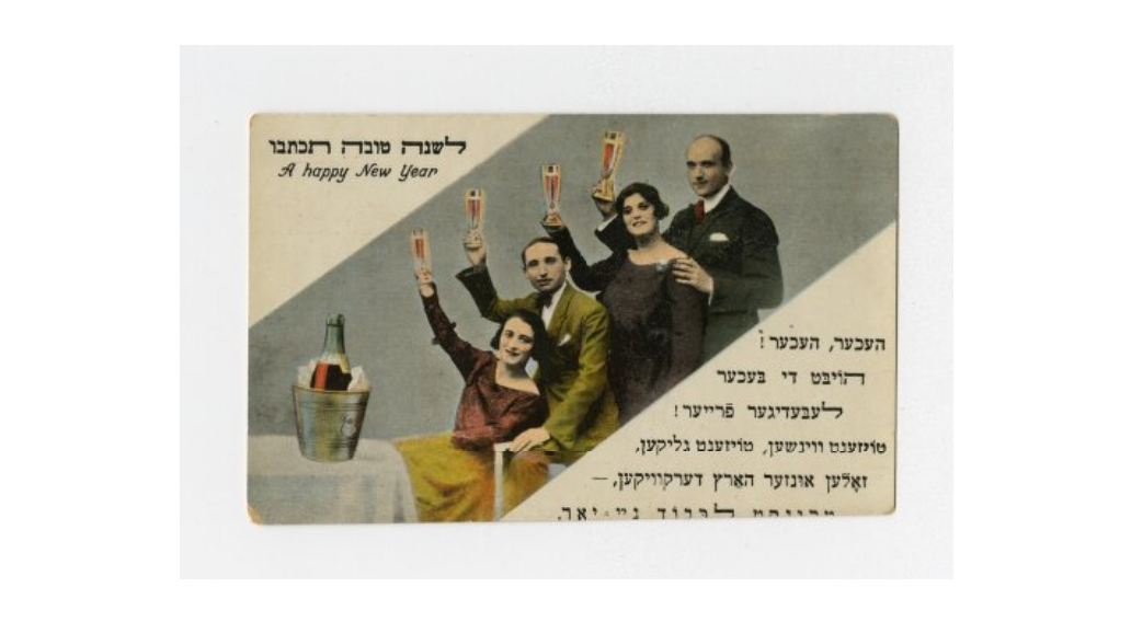 <p>Picture Postcard via the <a href="http://n2t.net/ark:/86084/b4884r">Balatnik Archive Foundation</a></p>