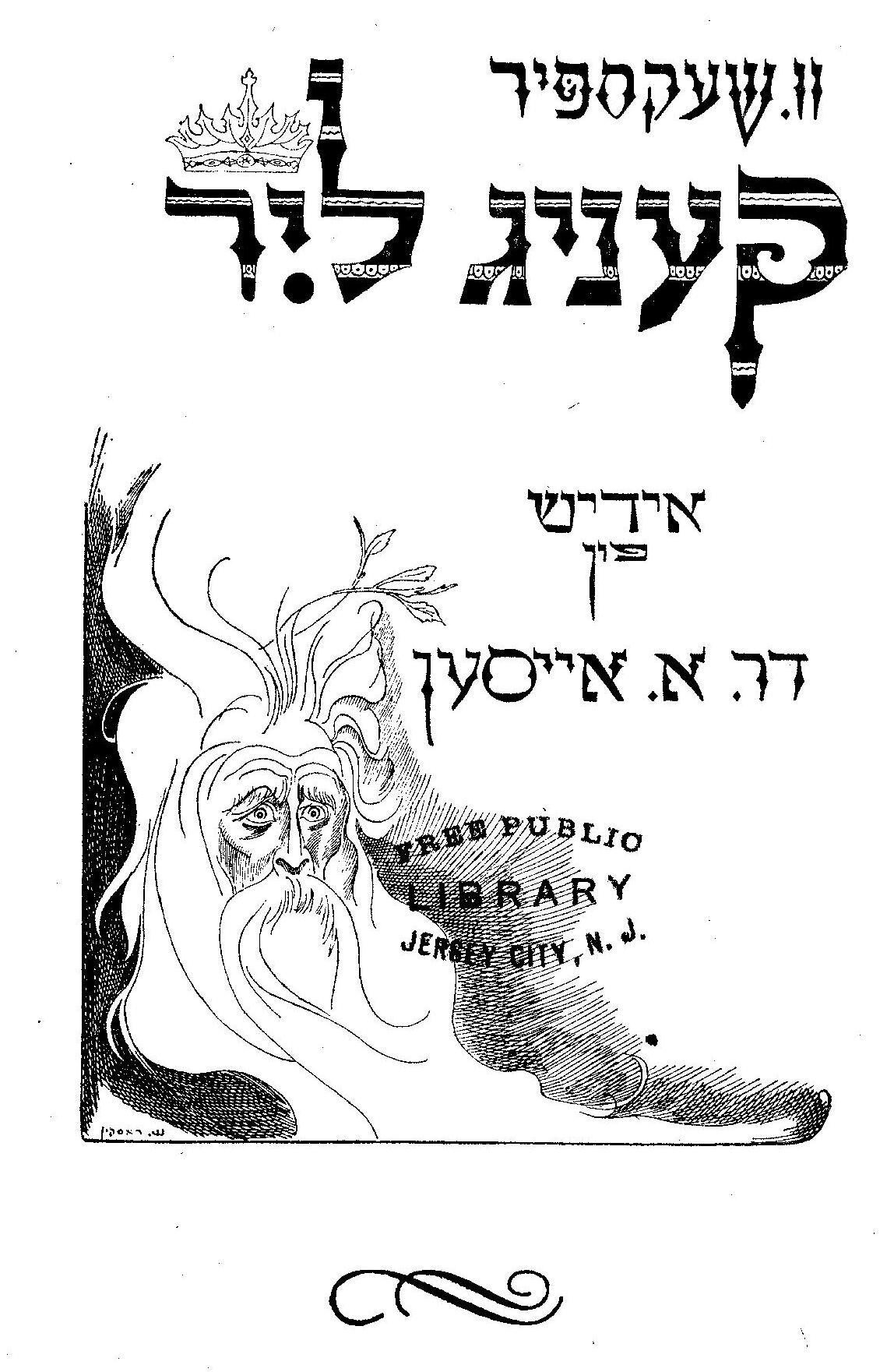 <p>Shakespeare’s “King Lear,” <em>fartaytsht un farbesert </em>by Dr. A. Asen. </p>