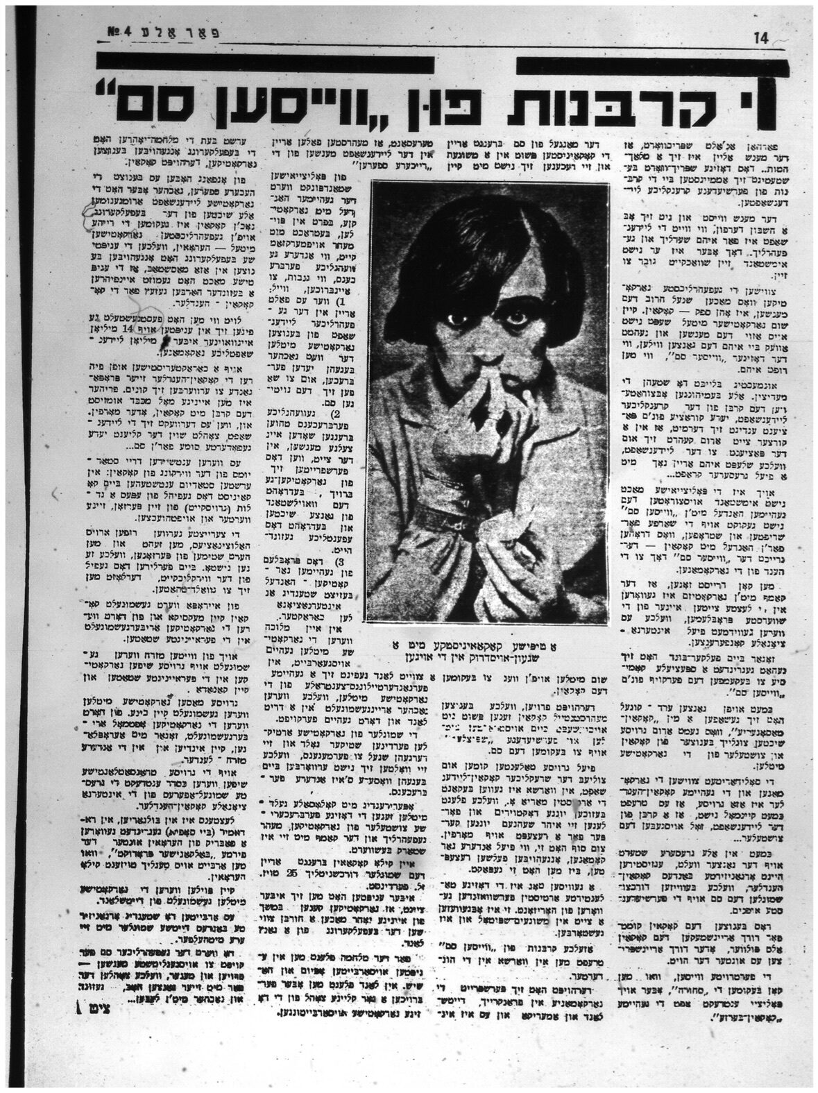 <p>An exposé on the dangers of cocaine and the various criminal networks involved in its distribution, both in Poland and around the world, accompanied by a striking photo of a female cocaine user. Source: <em>Far Ale</em> 1, no. 4 (Jun. 15, 1939): 14. Microfilm held in the collection of the National Library of Israel.</p>