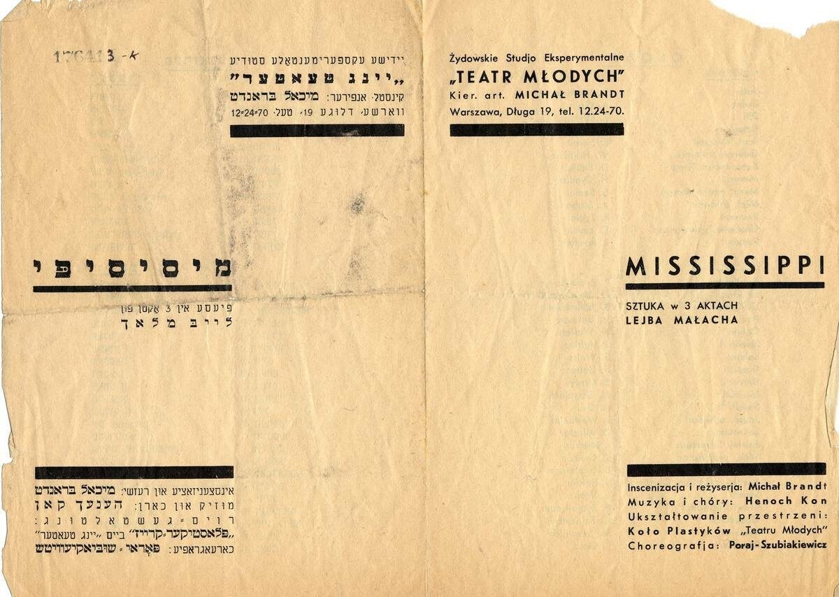 <p>Playbill of<em> Mississippi</em>, courtesy of YIVO</p>