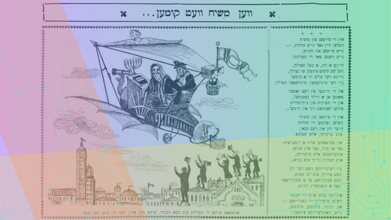 <p>“Ven moshiekh vet kumen,” <em>Der groyser kundes</em> 1, no. 20 (September 25, 1909), p. 5.</p>