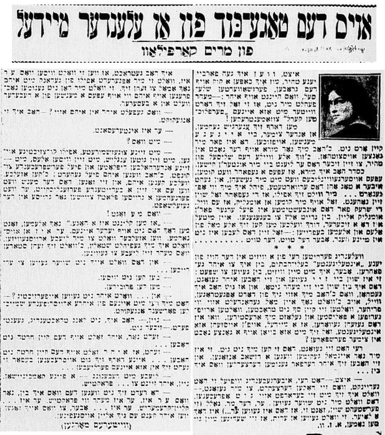 <p>An installment of Karpilove’s <em>Diary of a Lonely Girl</em> in the <em>Varhayt</em>, December 28, 1916</p>