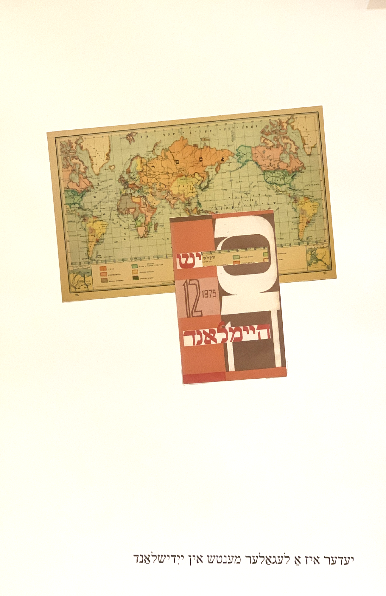<p>A collage by Yevgeniy Fiks.</p>