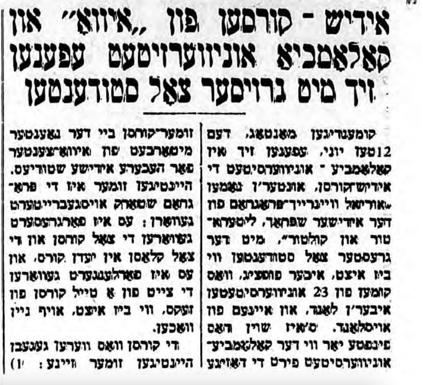 <p><em>Idish-kursn fun “Ivo” un kolombia universitet efenen zikh mit groyser tsol studenten </em>[Yiddish courses from YIVO and Columbia University open with a large number of students], <em>Forverts</em>, 8 June 1972. Digitized in the “Historical Jewish Press,” National Library of Israel.</p>
