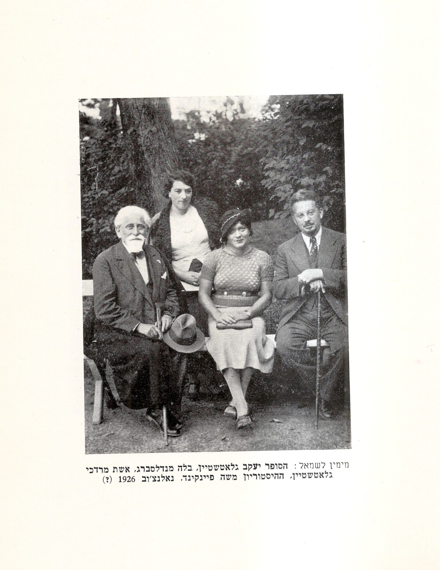 <p>From right to left: Jacob Glatstein, Bella Mandelsberg, Glatstein’s sister-in-law, and Moshe Feinkind, in Nałęczów, from Bella Mandelsberg-Schildkraut’s <em>Mekharim le-toldot Yehude Lublin</em> (Circle of Friends of the Late Bella Mandelsberg-Schildkraut:Tel-Aviv, 1965). Courtesy Monika Adamcyk-Garbowska.</p>