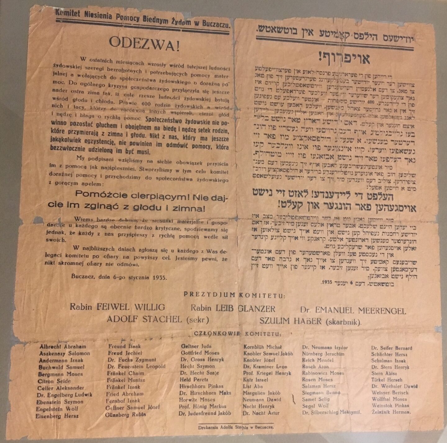 <p><em>An appeal published by the Jewish Relief Committee in Buczacz, Poland, 1935, in Polish and Yiddish; English translation below. From the private collection of Maurice Wolfthal.</em></p><p><em><br></em></p>