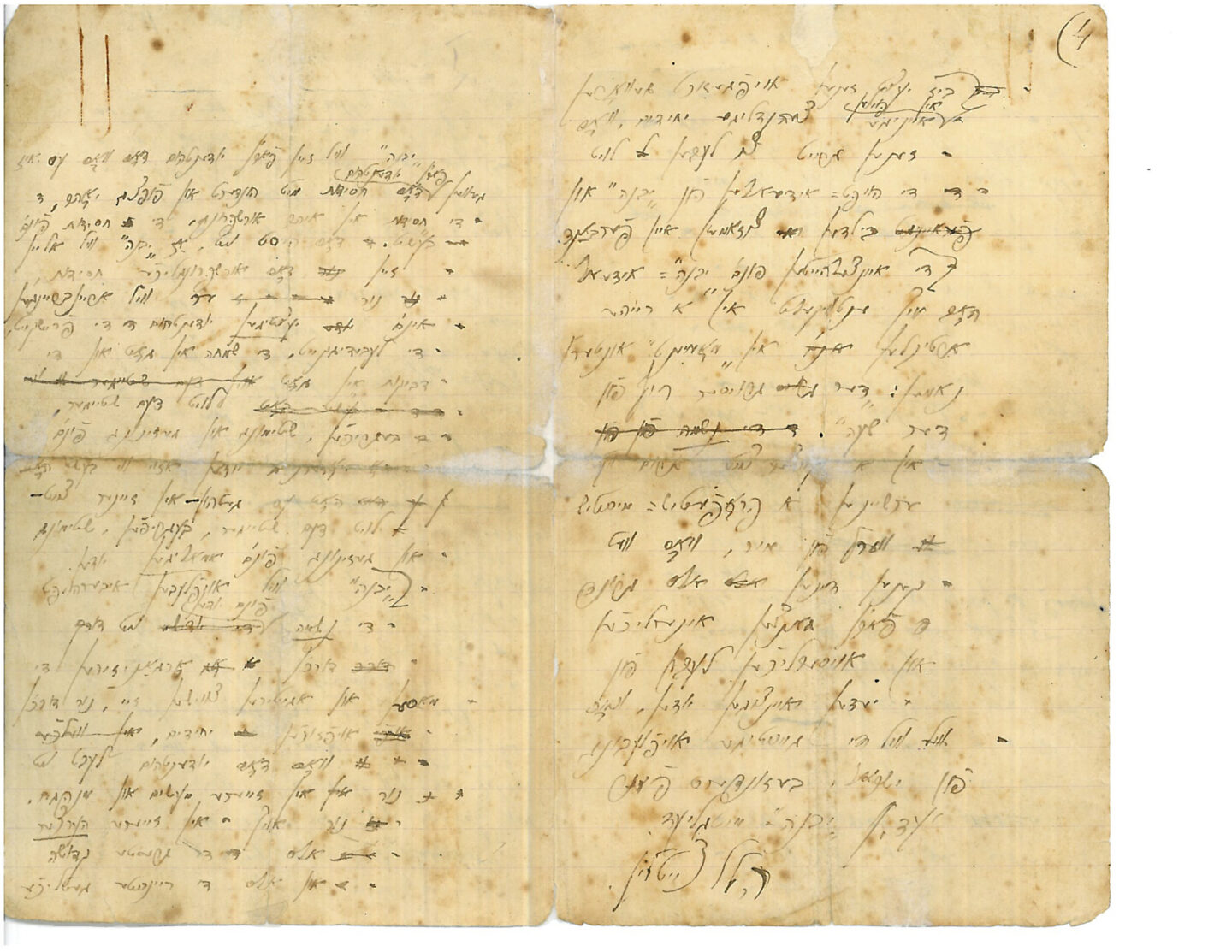 <p>untitled manuscript signed by Hillel Zeitlin, c. mid-1920’s</p>