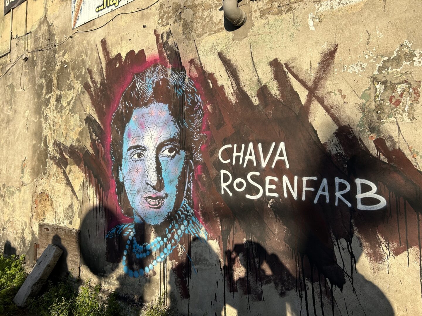 <p>The author’s snapshot of a mural painting of Chava Rosenfarb in Lodz.</p>