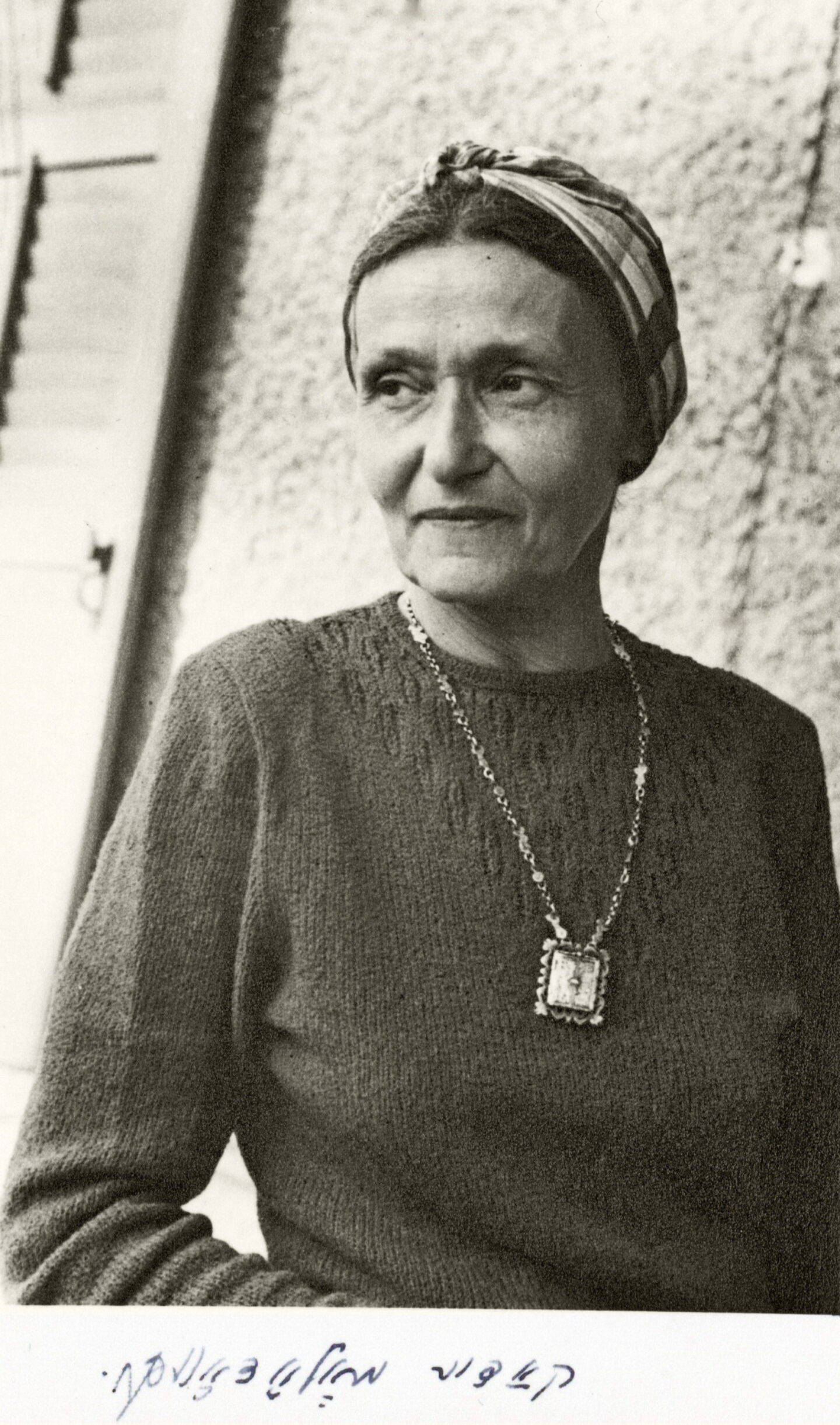 <p>Portrait of Kadya Molodowsky by Epharim Erde (held by the National Library of Israel, Schwadron Collection), courtesy of <a href="By%20Epharim%20Erde%20-%20National%20Library%20of%20Israel,%20Schwadron%20collection,%20CC%20BY%203.0,%20https%3A//commons.wikimedia.org/w/index.php?curid=19190577">Wikimedia Commons</a>. </p>