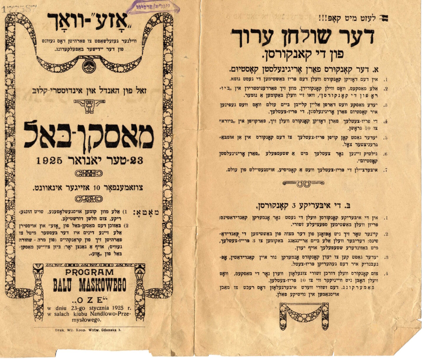 <p>Outside of a pamphlet advertising a masquerade ball in Warsaw, 1925, held to raise money for the OZE (Obshchestvo okhraneniia zdorov’ia evreiskogo naseleniia), a Jewish-sponsored public health organization. Courtesy of the YIVO Institute for Jewish Research.</p>