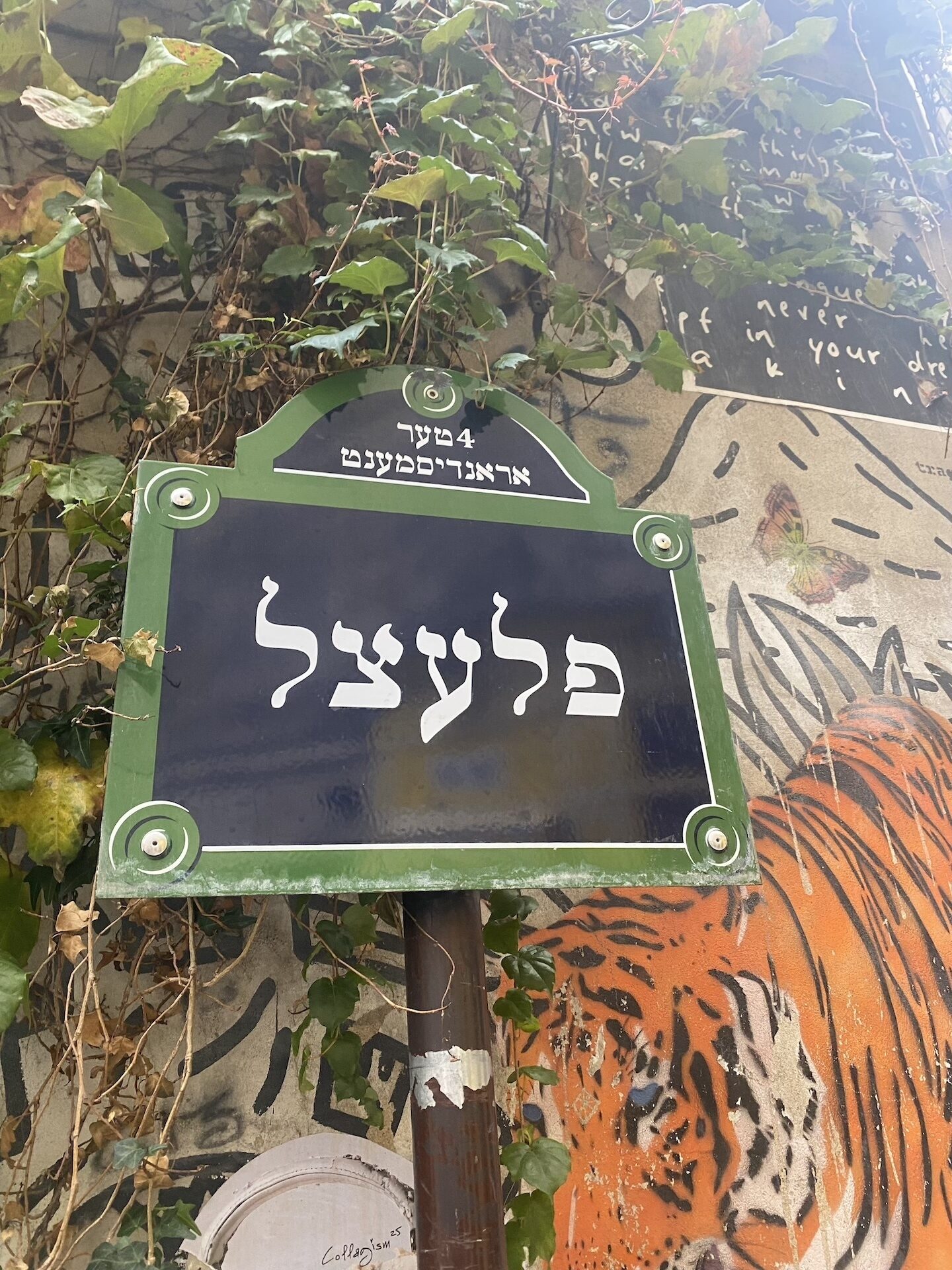 <p>“Pletsl” street sign on Rue des Rosiers in Paris’s historic Jewish Quarter.</p>
