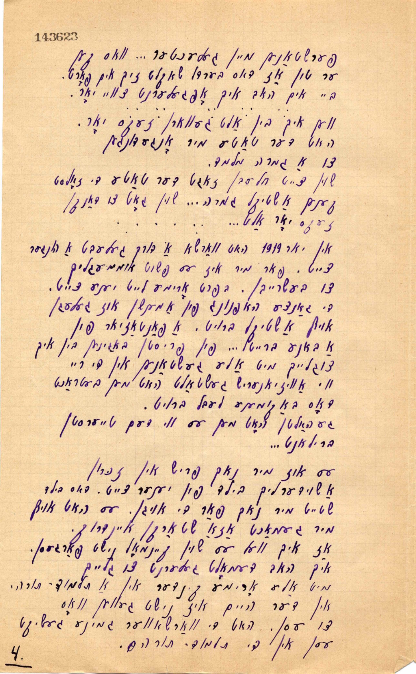 <p>A page from RJ’s autobiography. Credit: YIVO Institute for Jewish Research</p>