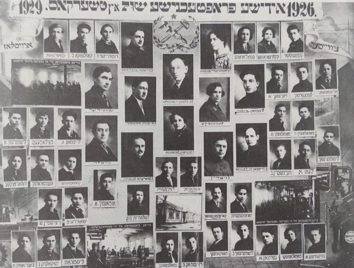 <p>The second graduating class of the Yiddish Professional-Technical School in Cherkasy. Photo published <em>A Century of Ambivalence: The Jews of Russia and the Soviet Union, 1881 to the Present</em> by Zvi Gitelman, 1988.</p>