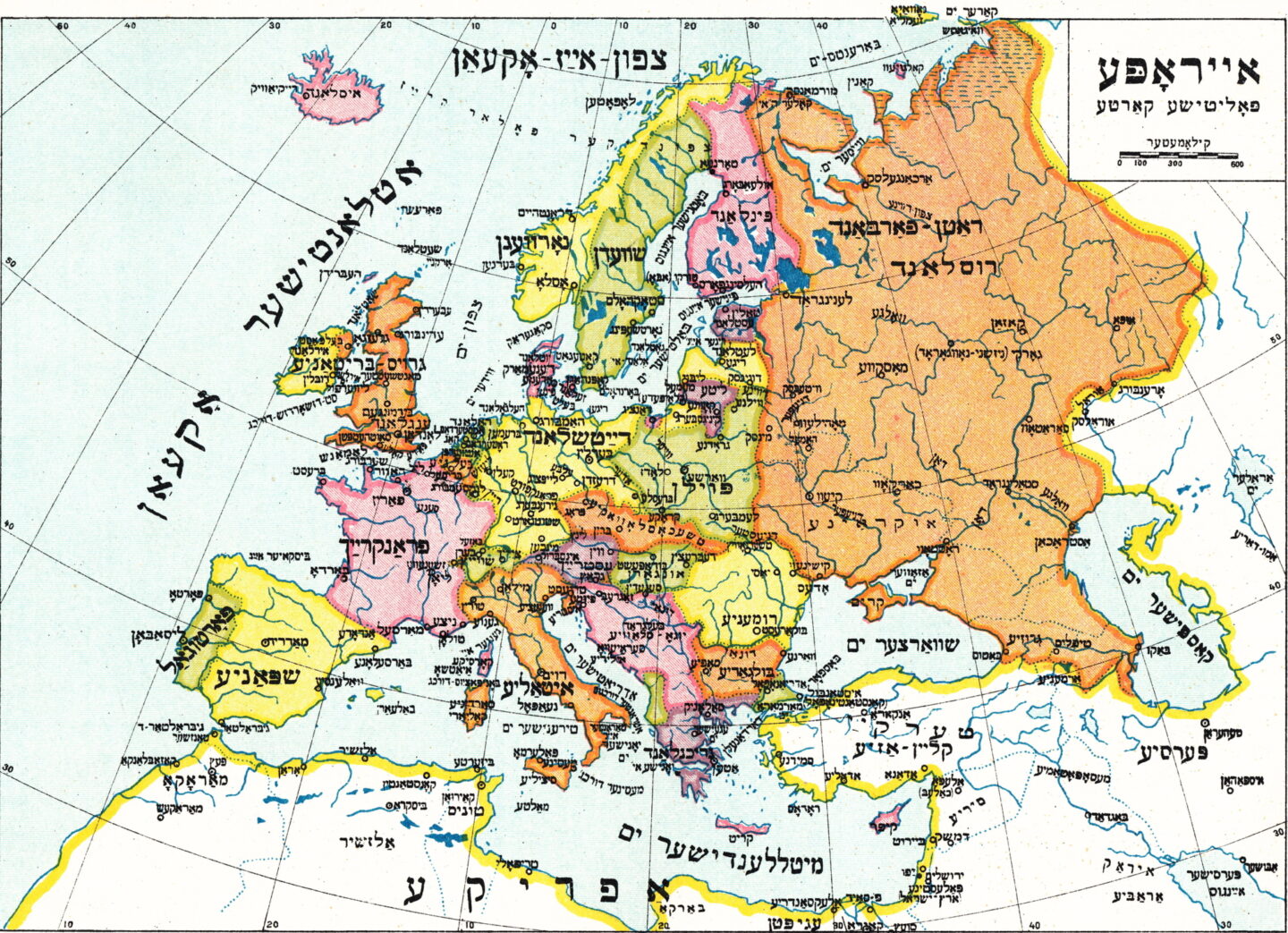 <p "="">Courtesy of the Medem Library (Paris) and Daniel Kahn</p>