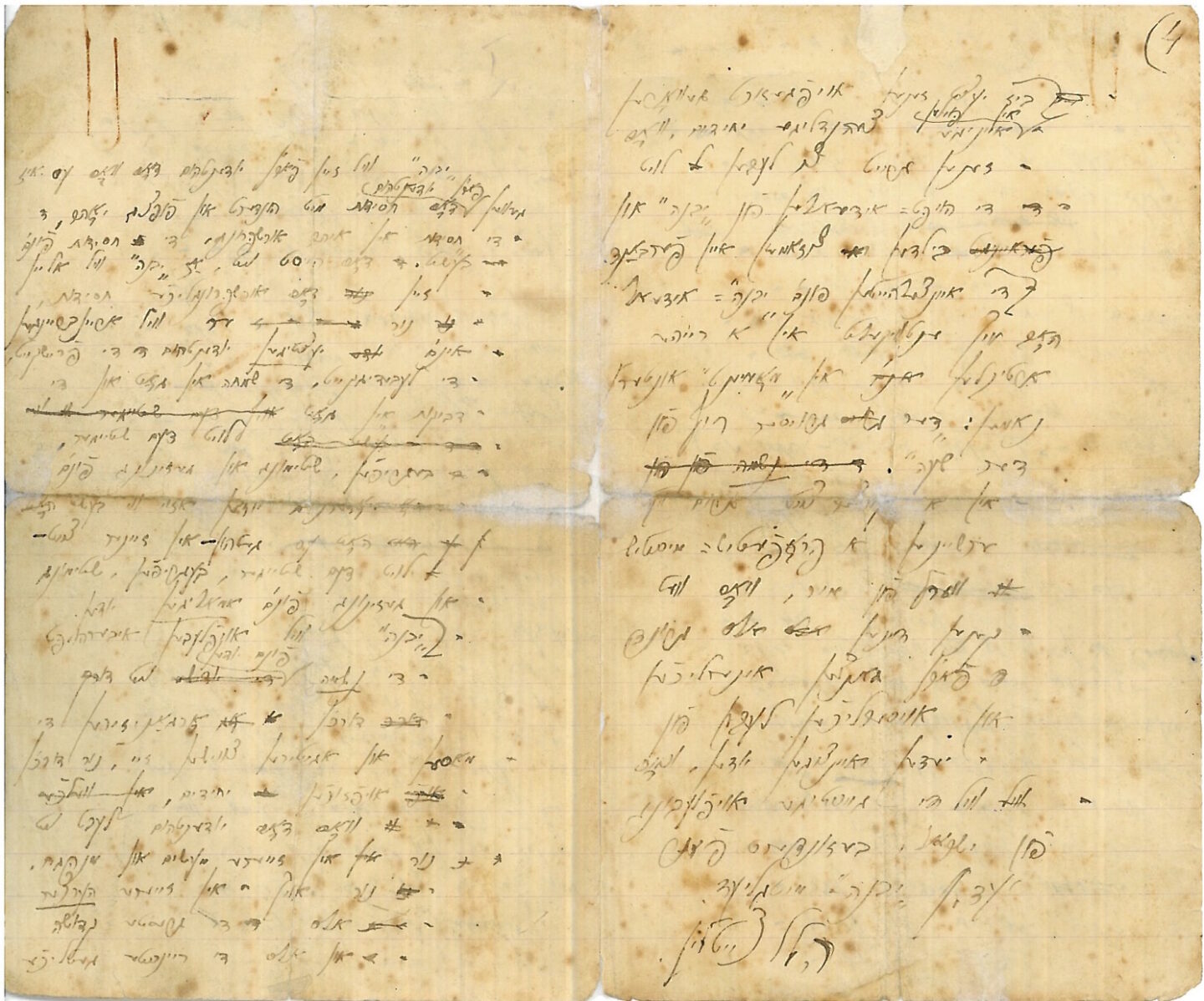 <p>Undated manuscript in which Hillel Zeitlin outlines the goals of <em>Yavneh</em>.</p>