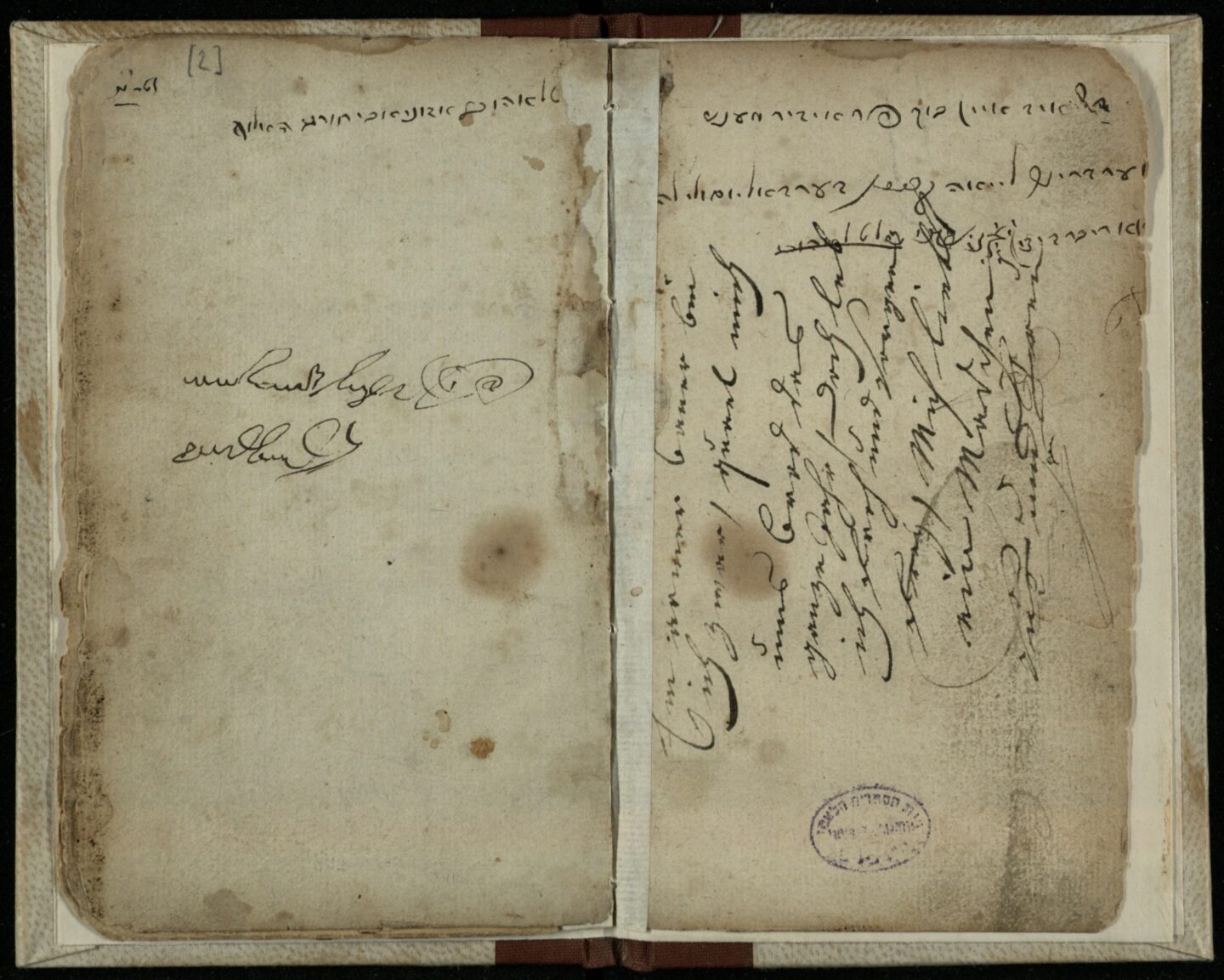 <p>Glikl from Hameln, <i>Zikhroynes</i>. “Ktiv” Project, The National Library of Israel, Jerusalem, Israel. Ms. Heb. 4311=8. <a href="https://www.nli.org.il/en/manuscripts/NNL_ALEPH990000428470205171/NLI?_gl=1">https://www.nli.org.il/en/manuscripts/NNL_ALEPH990000428470205171/NLI?_gl=1</a></p>