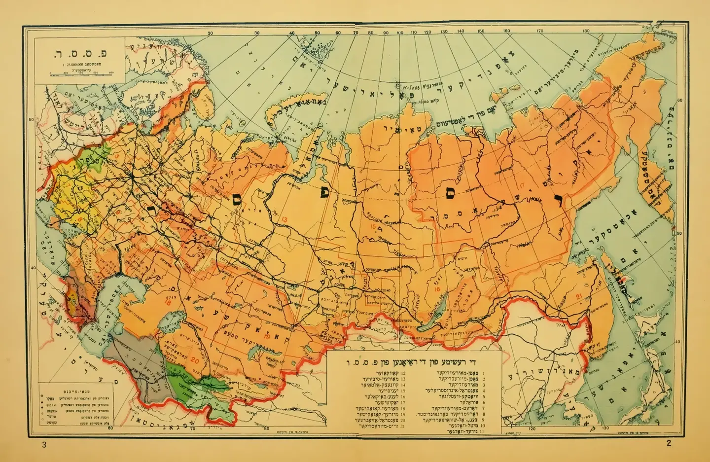 <p>Map of Ukraine in Yiddish. Source: <a href="https://teatrnn.pl/wystawy/kartografia-w-jezyku-jidysz/">Geographic Atlas of Icchok Kaduszyn, 1922</a>.</p>