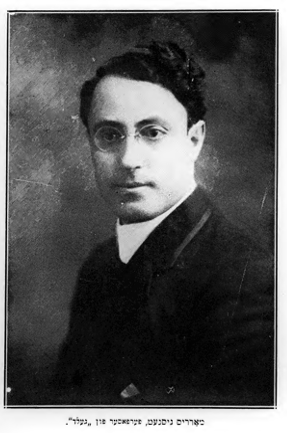 <p>Photograph of Morris Gisnet, found in <em>Gelt: drame in fir akten</em> (New York: 1914), digitized through the Yiddish Drama Preservation Project of YIVO.<br></p>
