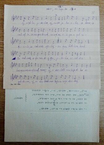 <p>Sheet music from a collection of Soviet Holocaust songs found in the Manuscript Department of the Ukrainian National Library.</p>
