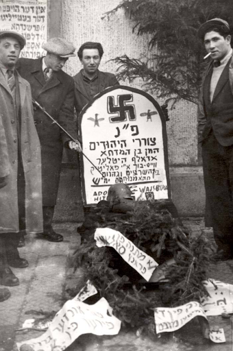 <p>Yad Vashem Photo Archives 1486 / 1431</p>