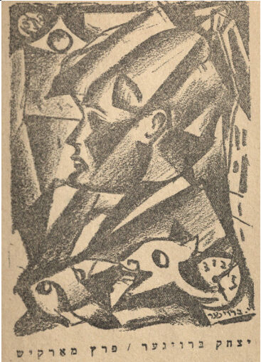 <p>Image of Peretz Markish by Issac Brouner from a pamphlet Markish poetry. Warsaw, 1922. (Yale University Library, Judaica Collection)</p>