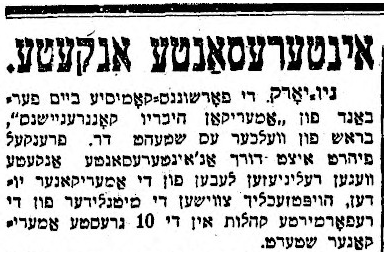 <p>Article titled “<em>Interesante ankete” </em>(Interesting Survey) in the Yiddish newspaper <em>Undzer ekspres</em>, January 1st 1929</p>
