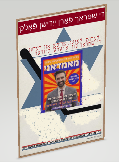 人文 Staatsrecht I 10. Auflage Controversy Over Mamdani's Declaration of Yiddish as THE Official