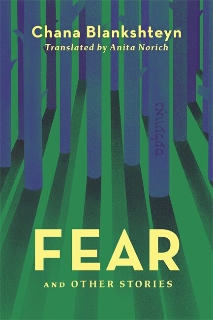 Book cover for Chana Blankshteyn’s <em>Fear and Other Stories </em>(Wayne University Press, 2022), translated by Anita Norich.
