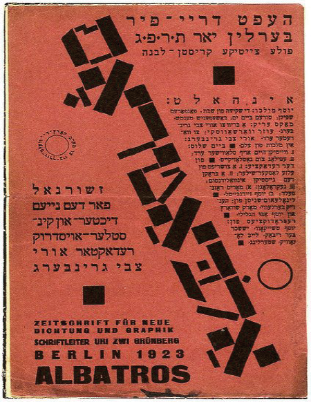 <p><i>Albatros</i><em>, </em>edited by Uri Tsevi Greenberg (Berlin, 1923). Cover design by Henryk Berlewi.</p>