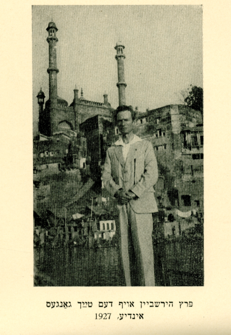<p>Photo depicting Hirshbeyn in India. P<em>erets Hirshbeyn. Tsu zayn zekhtsikstn geboyrntog</em> (New York: Perets Hirshbeyn Yuvel Komitet, 1941), 112.</p>