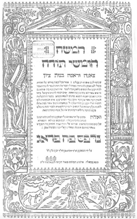 <p>Frontispiece to the 1663 Prague edition of the<em> Tsene-rene</em></p>