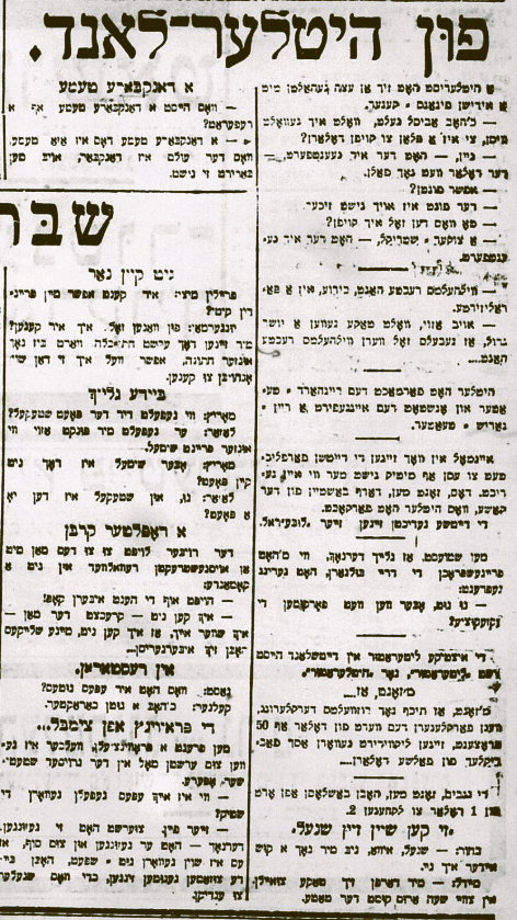 <p>From <i>Frimorgn </i>(Riga), January 26, 1934, 7. Microfilm held in the collection of the New York Public Library, Dorot Division.</p>
