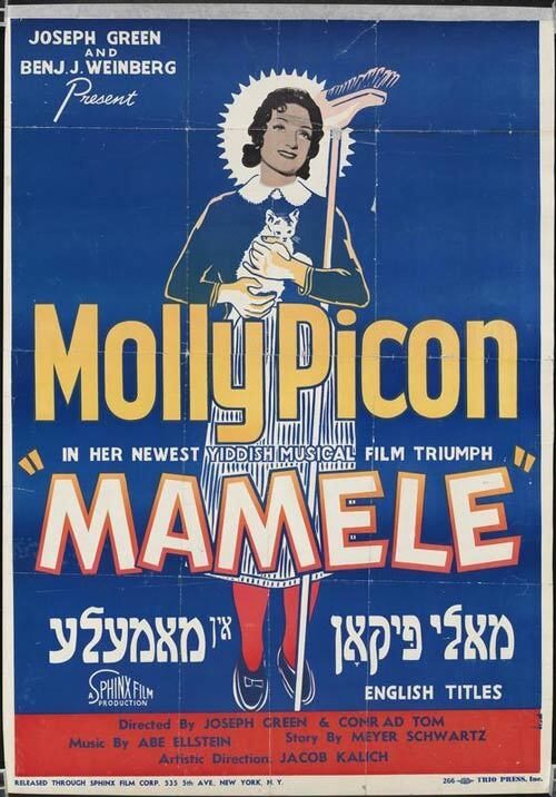 <p><em>Mamele </em>movie poster, via <a href="http://collections.mcny.org/" target="_blank" "="">Trio Press/Museum of the City of New York</a></p>