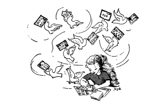 <p>Image from Levin Kipnis, <em>Untern teytlboym.</em> (New York: Matones, 1961).</p>