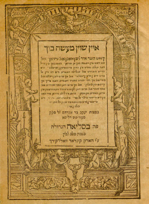 <p>Ya’akov ben Avraham Basili’ah, <em>Eyn shoyn mayseh bukh</em> (1602). Universitätsbibliothek Basel, <a href="https://doi.org/10.3931/e-rara-33068" target="_blank" rel="noreferrer noopener">https://doi.org/10.3931/e-rara...</a> </p>