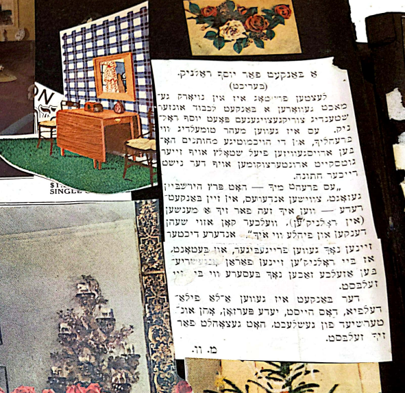 <p>Clipping of Karpilove’s write-up of the Rolnik banquet, found in her scrapbook in her archive at YIVO (box 3).</p>