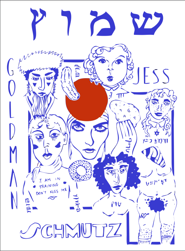 <p>The cover of Jess Goldman’s chapbook <em>Schmutz</em>. The full chapbook is available <a href="https://museemontrealjuif.ca/wp-content/uploads/2020/08/SchmutzFinalDraft.pdf">as a PDF </a>or through Goldman’s <a href="https://www.instagram.com/yentlthewriter/">Instagram</a>.</p>