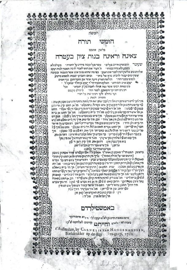 <p>Title page of the 1711 Amsterdam edition of the <em>Ze’enah U-Re’enah</em>. Courtesy Morris M. Faierstein.</p>