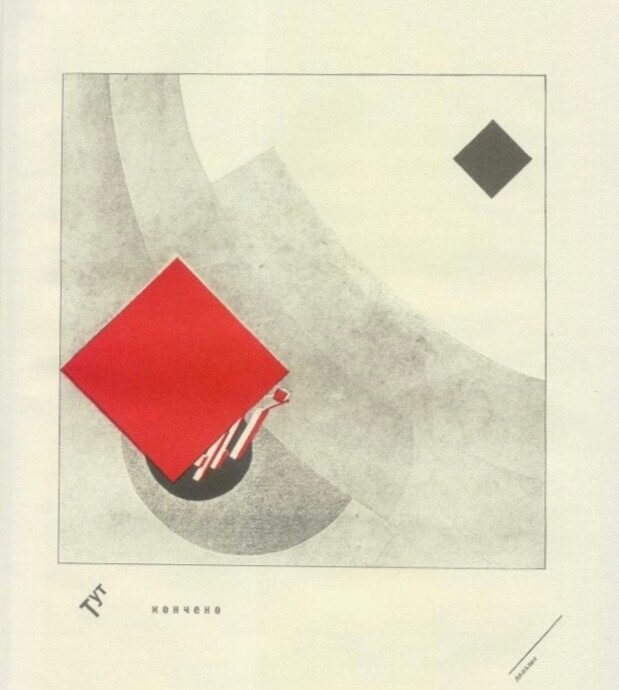 <p>El Lissitzky, from <em>About 2 Squares </em>(1922), <a href="http://www.ibiblio.org/eldritch/el/pro.html">via</a></p>