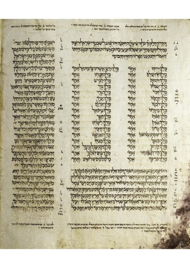 <p>A page from Joshua, Aleppo Codex via Wikimedia. <a href="https://commons.wikimedia.org/w/index.php?title=File%3A1_Aleppo_Codex_FULL_high-resolution.pdf&amp;page=15">https://commons.wikimedia.org/...</a></p>