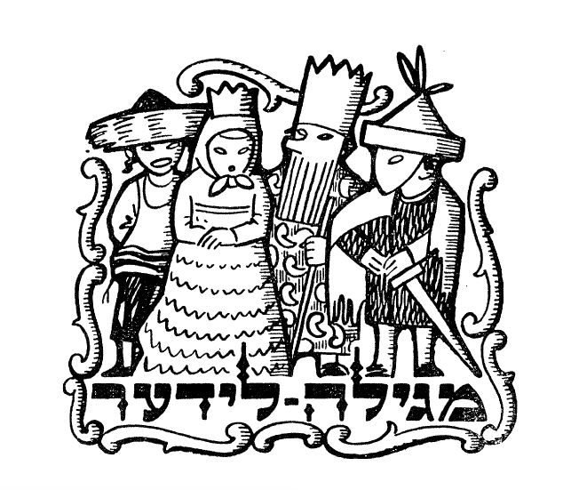 <p "="">Illustration, <em>khumesh lider</em>, 1951.</p>