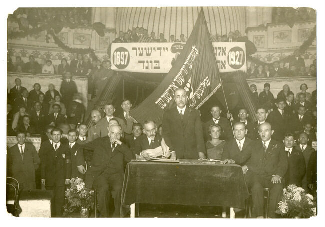 <p>Bund thirtieth anniversary celebration in Warsaw, 1927. <a href="http://polishjews.yivoarchives.org/archive/index.php?p=digitallibrary/digitalcontent&amp;id=4744">Courtesy of YIVO.</a></p>