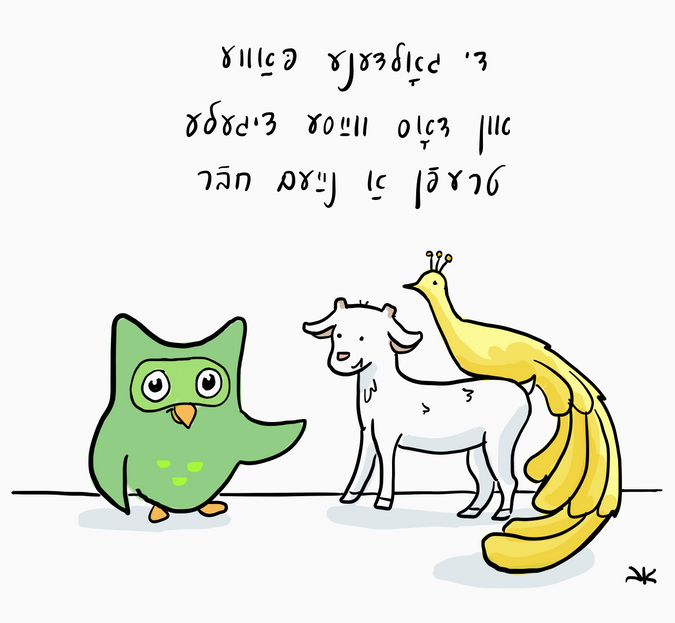 <p>Cartoon by Alona Bach, courtesy of <em><a href="https://forward.com/yiddish/467662/forverts-cartoon-april-13-2021-13-2021/" target="_blank" rel="noreferrer noopener">The Forward</a>. </em>The caption reads “The Golden Peacock and the White Goat meet a new friend”.</p>