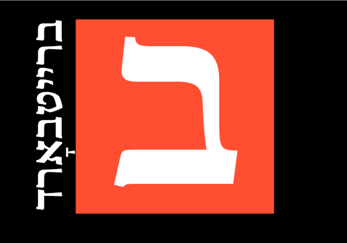 <p><em>Breytbord Nayes</em>: your source for <em>alt-raytnik </em>news. </p>
