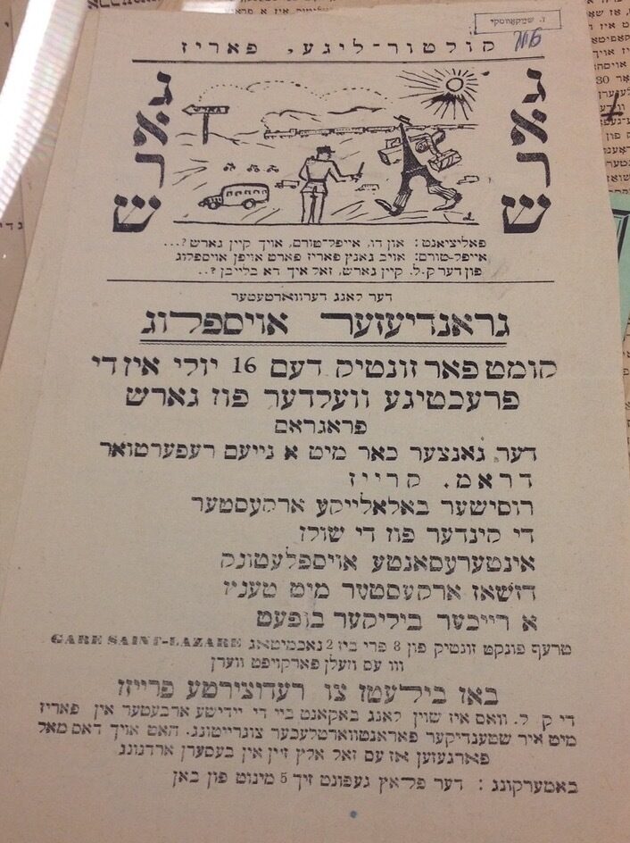 <p>Kultur-lige pariz flyer, 1933, folder 5, box 3, Zosa Szajkowski Collection, 1900-1939, Rare Book and Manuscript Library, Butler Library, Columbia University, New York.</p>
