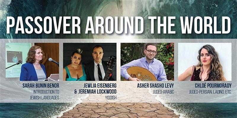 <p>Passover concert organized by Sarah Bunin Benor, which was held online due to coronavirus restrictions. See a recording of the event <a href="https://vimeo.com/400294962">here</a>.</p>