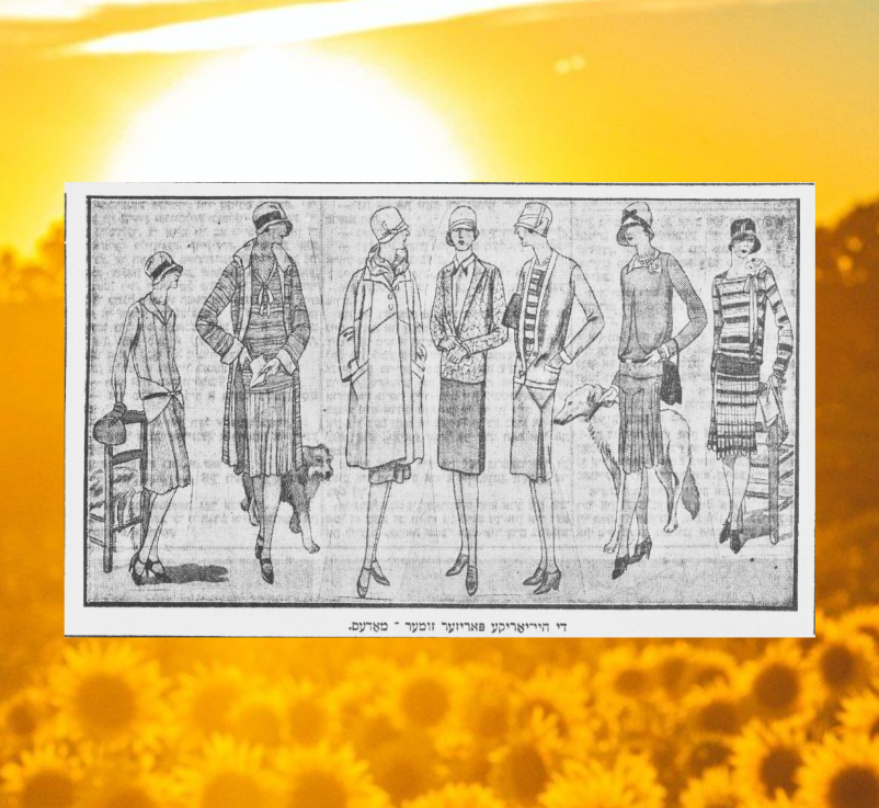 <p>Image: ⁨⁨“This Year’s Parisian Summer Fashion” Frimorgn⁩ - ⁨פרימארגן (ריגה)⁩, 3 May 1927, via Historical Jewish Press, The National Library of Israel.</p>