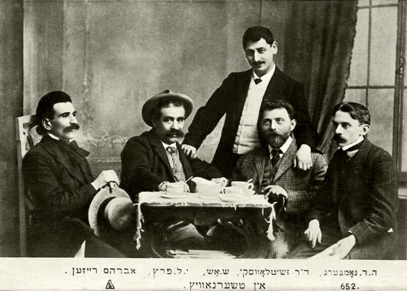<p>H.D. Nomberg, Haim Zhitlovsky, Shalom Ash, I.L. Peretz, A. Reisen (Czernowitz Conference, 1908)</p>