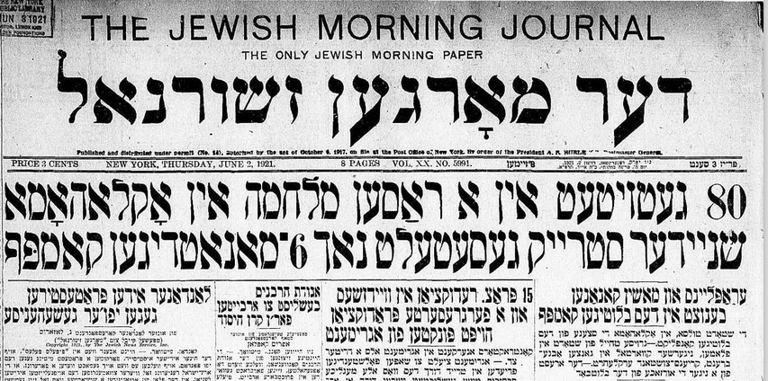 <p>Front page of <em>Der</em> <em>m</em><em>orgn zhurnal</em> with headline about the Tulsa massacre, June 2, 1921.</p>